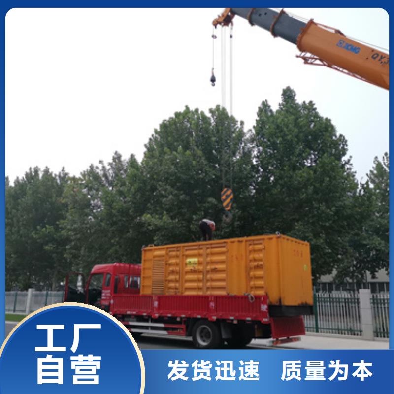 各种UPS静音发电机租赁工厂直营