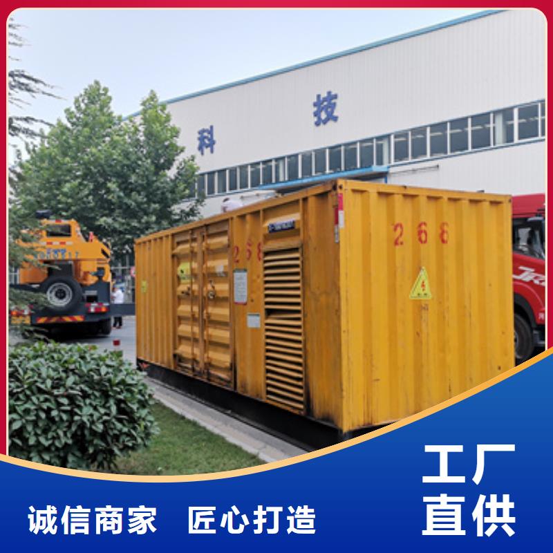 静音发电机租赁2000kw发电机租赁有口皆碑