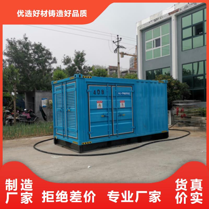 500千瓦发电机租赁价格咨询