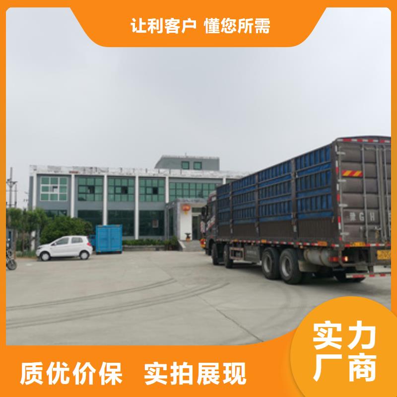 发电机出租-视频-发电机出租-朔锐机电设备(南宁市分公司)服务区域邕宁|马山|梧州|桂林|河池|柳州|北海|来宾