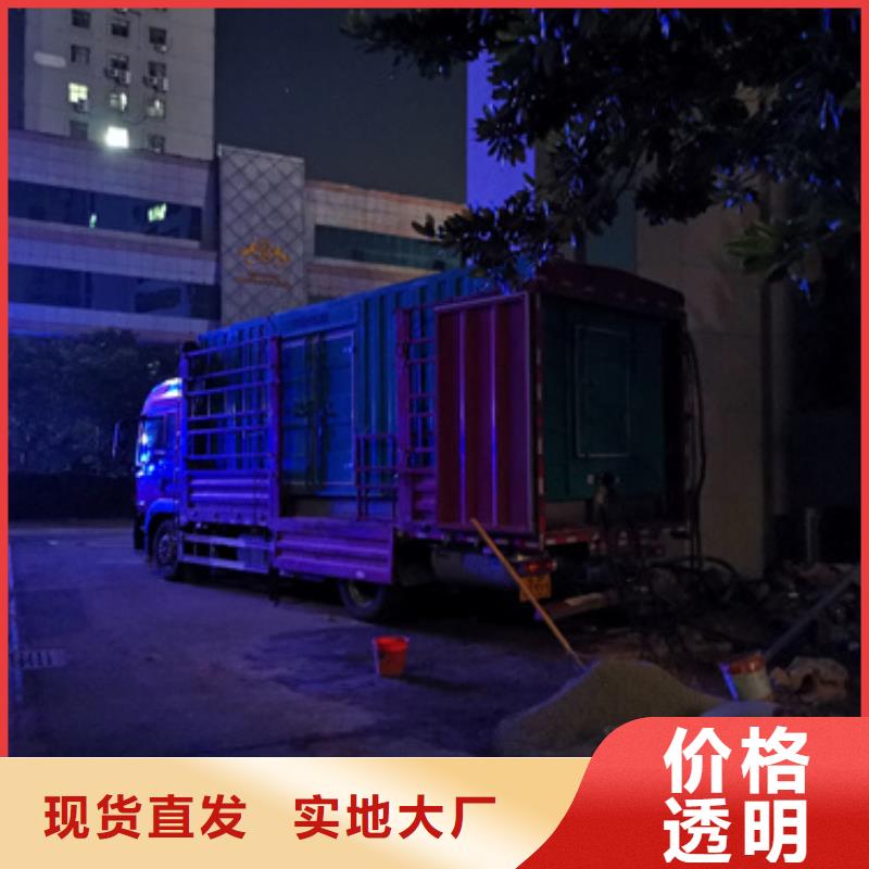 本地商家高压发电机租赁出租