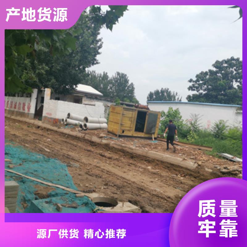 发电机出租-视频-发电机出租|吉林省长春市|德惠|绿园|吉林|通化|四平|延边