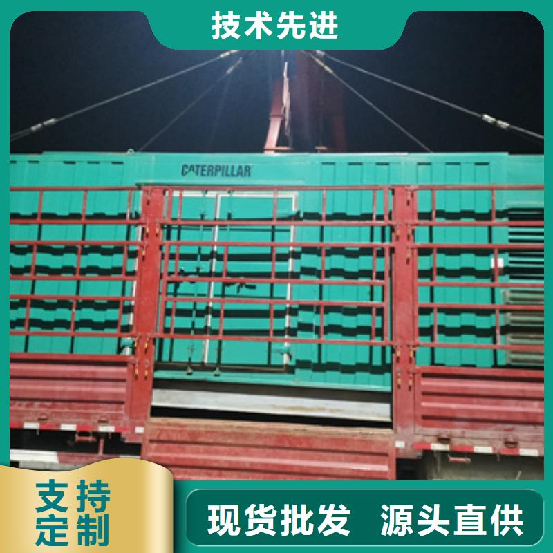 发电机出租-视频-发电机出租|吉林省长春市|德惠|绿园|吉林|通化|四平|延边