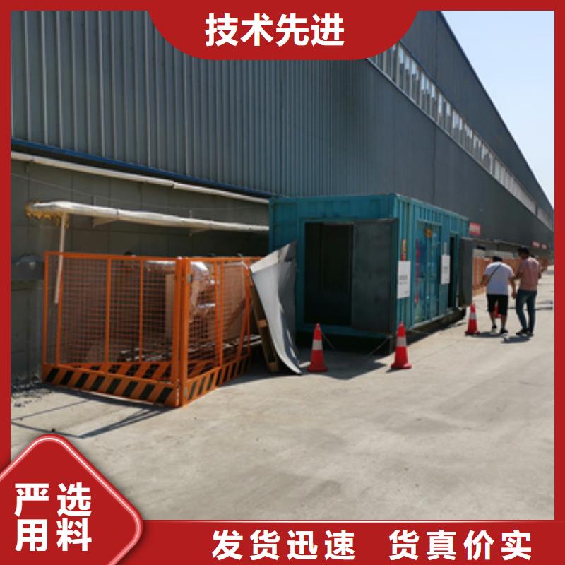发电机出租-视频-发电机出租|吉林省长春市|德惠|绿园|吉林|通化|四平|延边