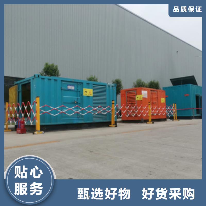 矿山专用发电机租赁价格咨询