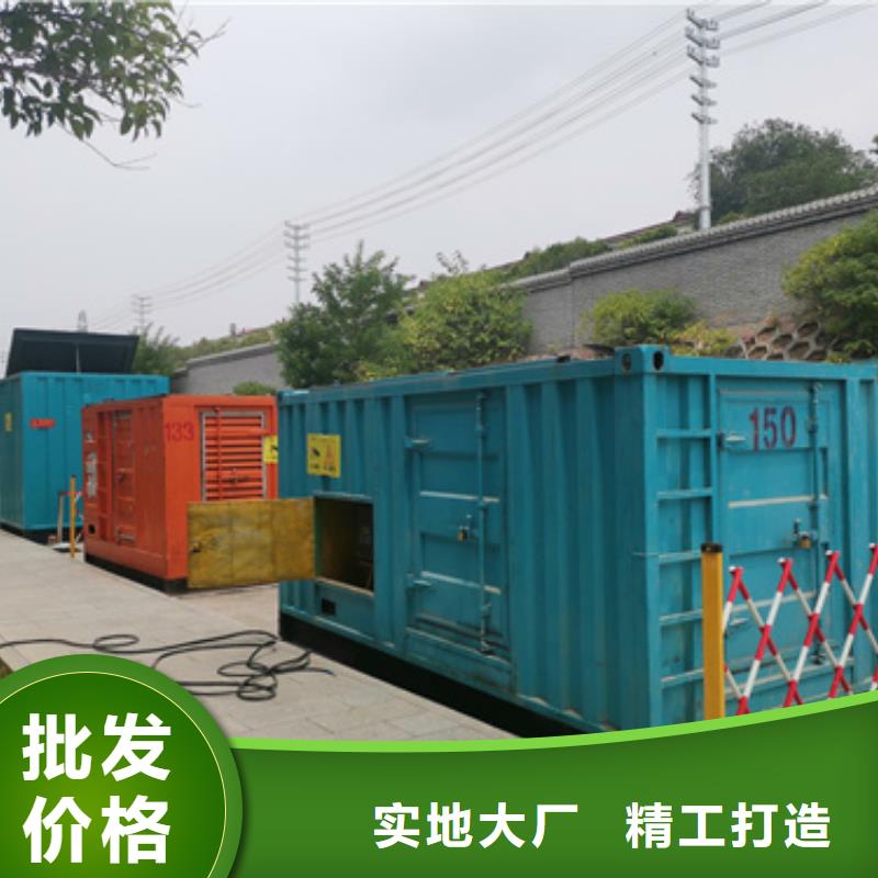 100kw发电机租赁-视频-朔锐100kw发电机租赁_ 朔锐机电设备(银川分公司)
