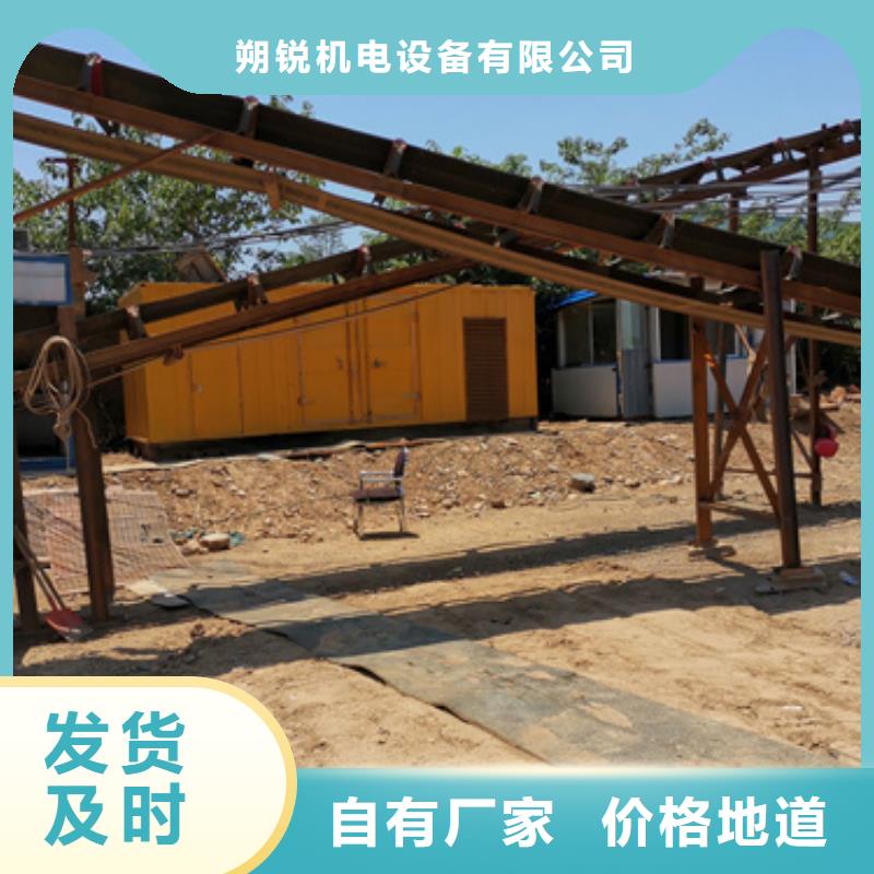 矿山专用发电机租赁价格咨询