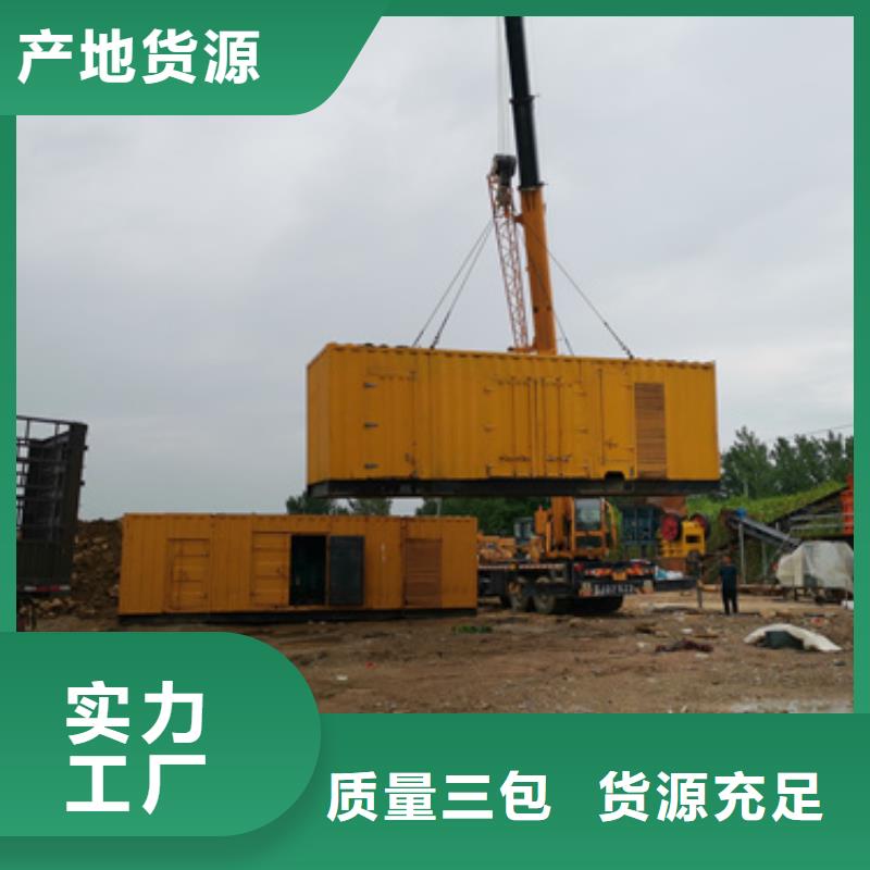 诚信的国标静音发电机租赁生产厂家