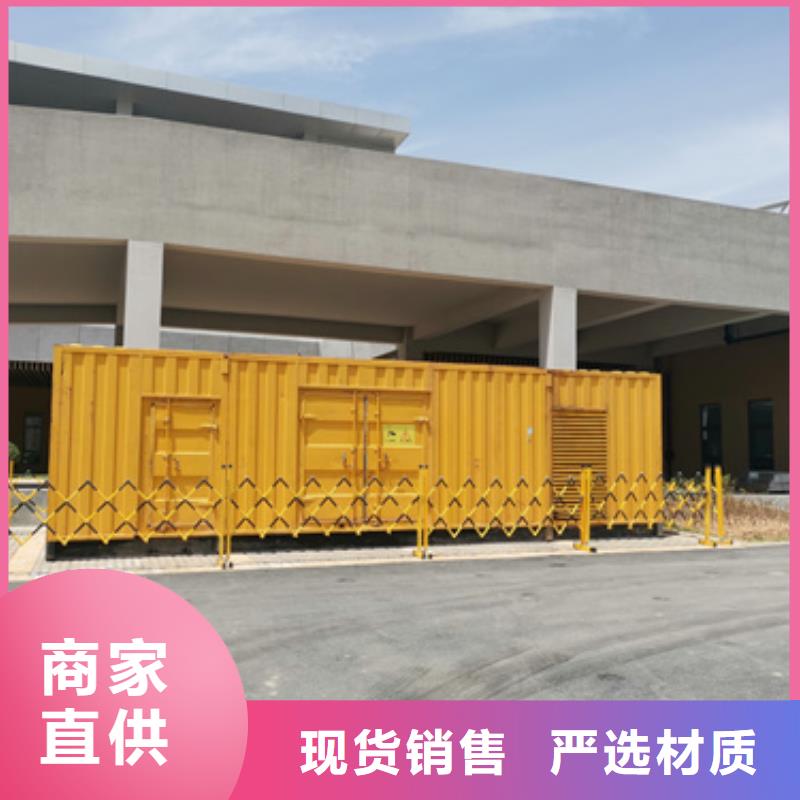 50千瓦静音发电机租赁自产自销