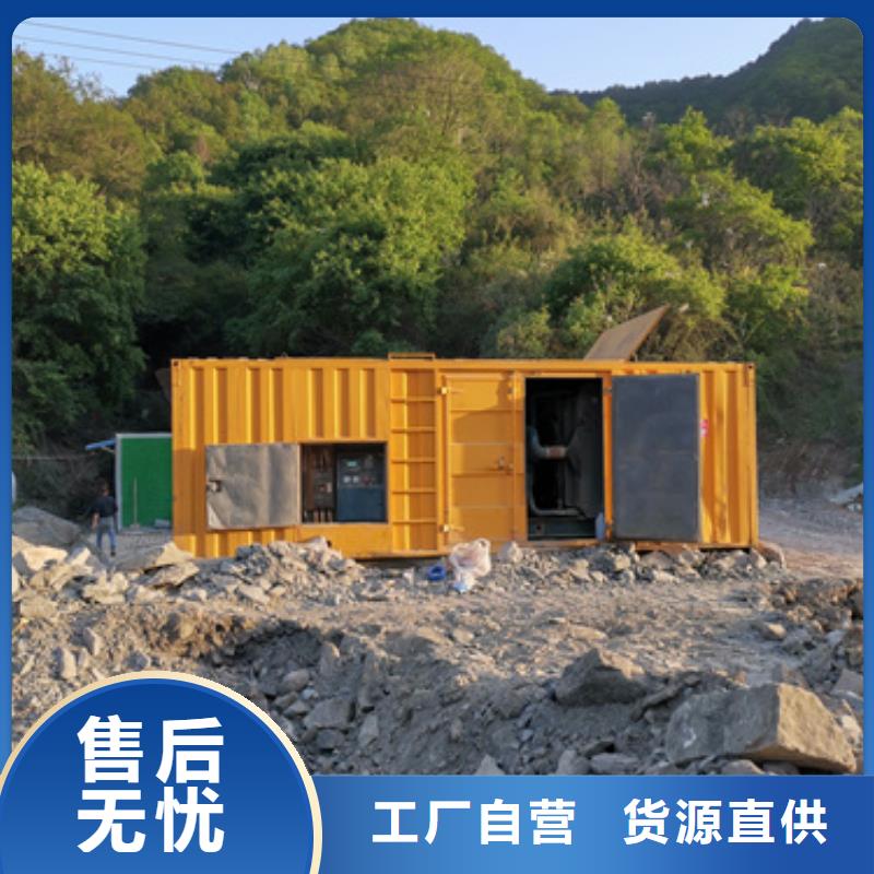 会议专用静音发电机专业定制