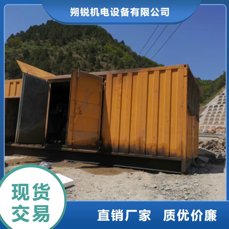 100kw发电机租赁-视频-100kw发电机租赁-内蒙古乌海市包头|呼和浩特|赤峰|通辽|锡林郭勒|乌兰察布周边经销商
