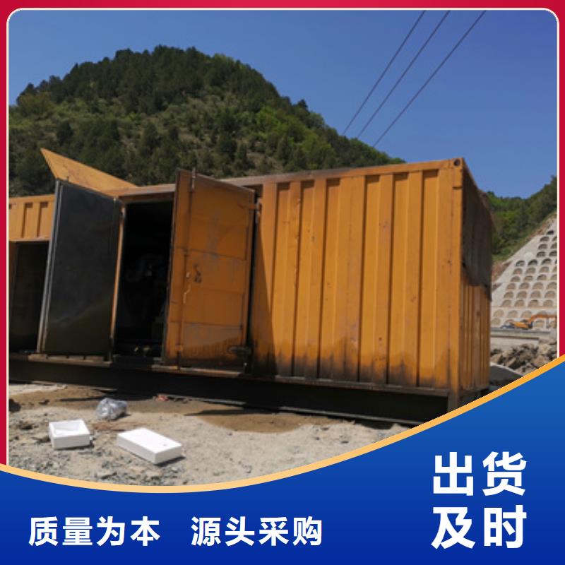 静音发电机租赁2000kw发电机租赁有口皆碑