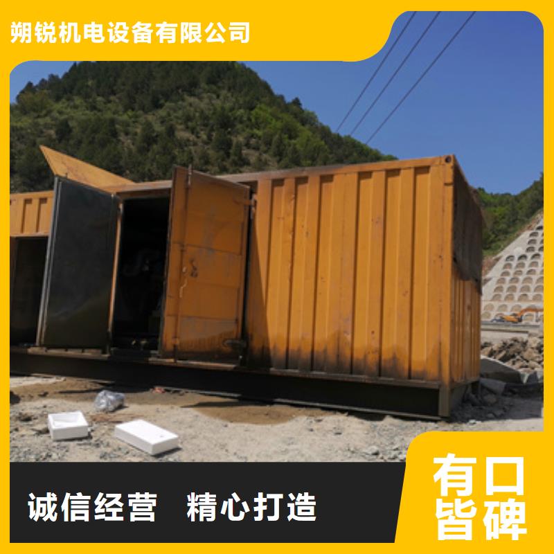 发电机出租-视频-发电机出租-朔锐机电设备(南宁市分公司)服务区域邕宁|马山|梧州|桂林|河池|柳州|北海|来宾