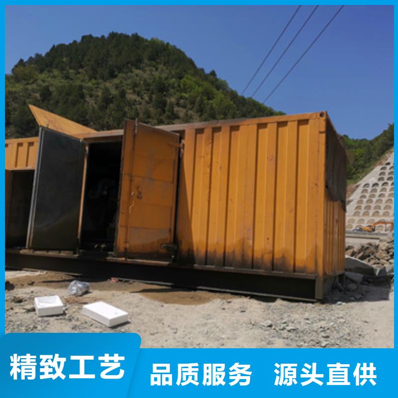 发电机出租-视频-发电机出租|吉林省长春市|德惠|绿园|吉林|通化|四平|延边
