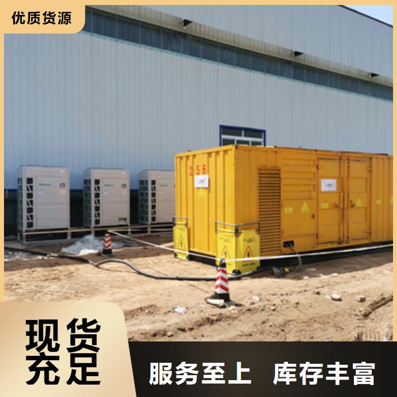 静音发电机租赁发电车租赁0中间商差价