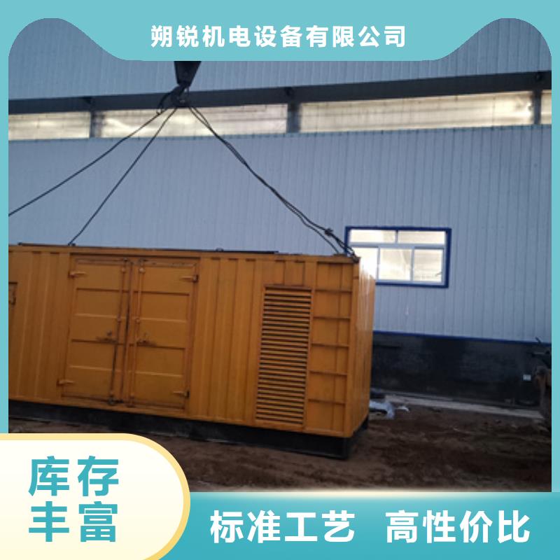 100kw发电机租赁-视频-100kw发电机租赁-内蒙古乌海市包头|呼和浩特|赤峰|通辽|锡林郭勒|乌兰察布周边经销商