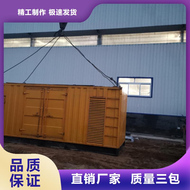 500千瓦发电机静音出租