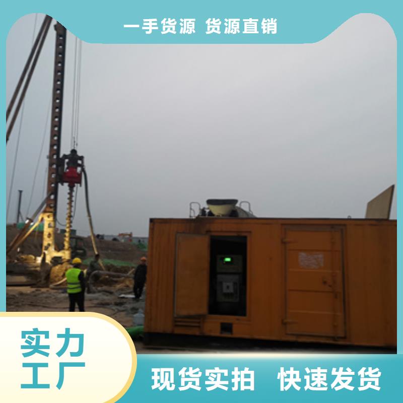 100kw发电机租赁-视频-朔锐100kw发电机租赁_ 朔锐机电设备(银川分公司)