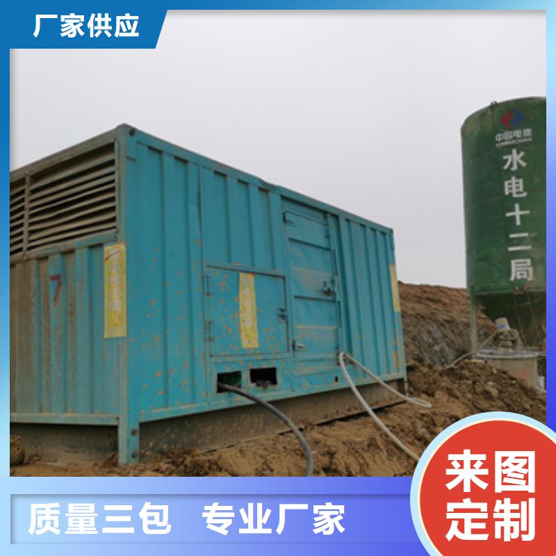 本地商家低压发电机租赁