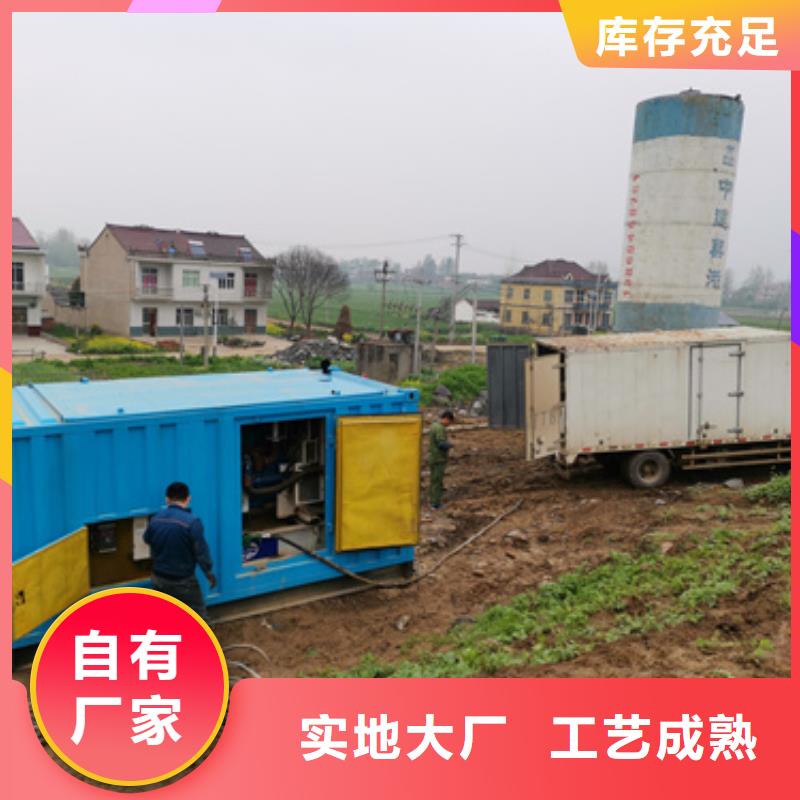 应急服务高压发电机租赁出租
