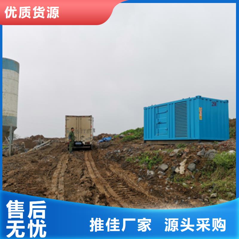 静音发电机租赁500kw发电机租赁货真价实