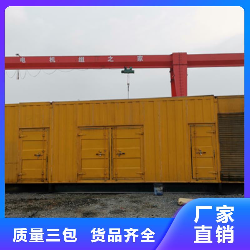 矿山专用发电机租赁在哪里