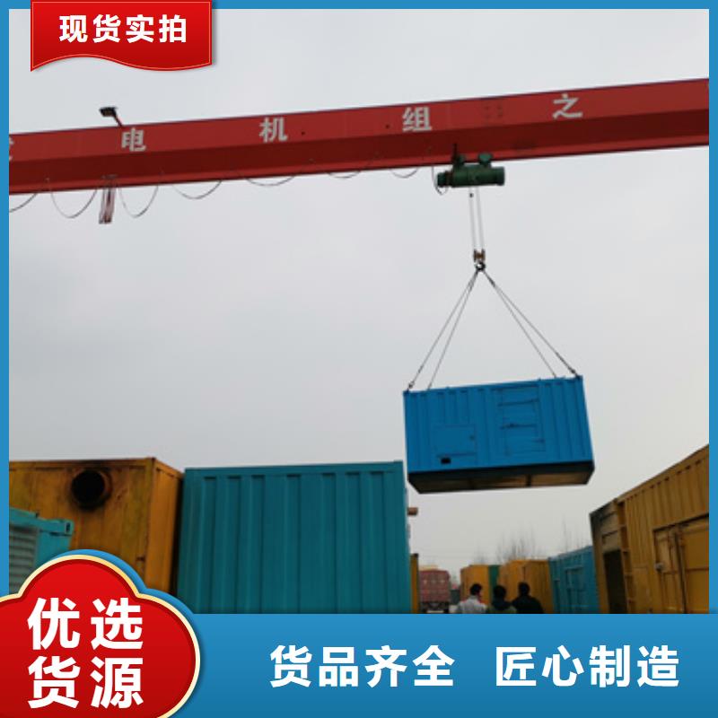 会议专用静音发电机专业定制