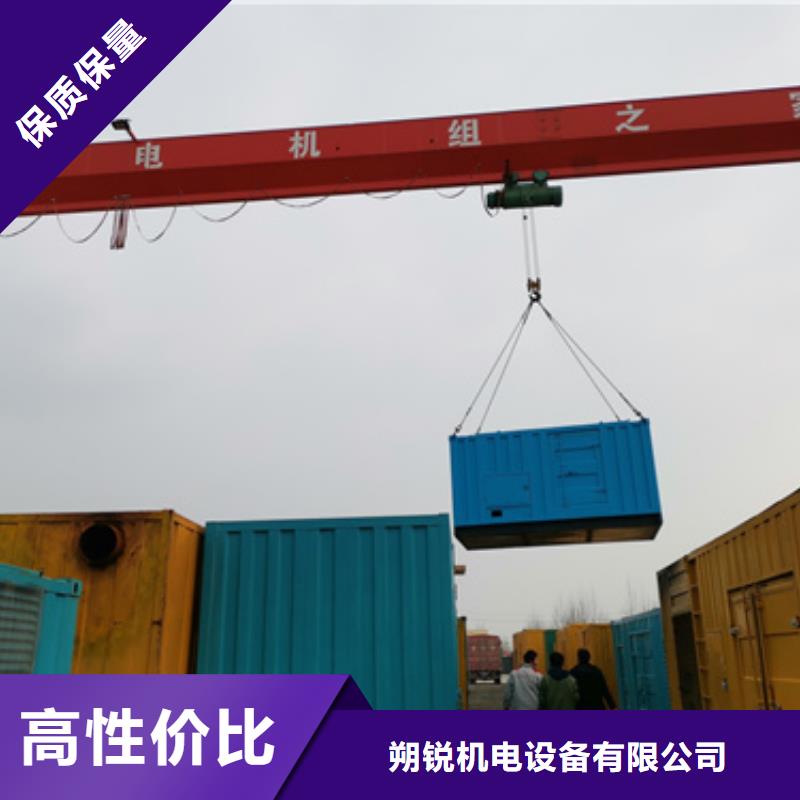 100kw发电机租赁-视频-100kw发电机租赁-内蒙古乌海市包头|呼和浩特|赤峰|通辽|锡林郭勒|乌兰察布周边经销商