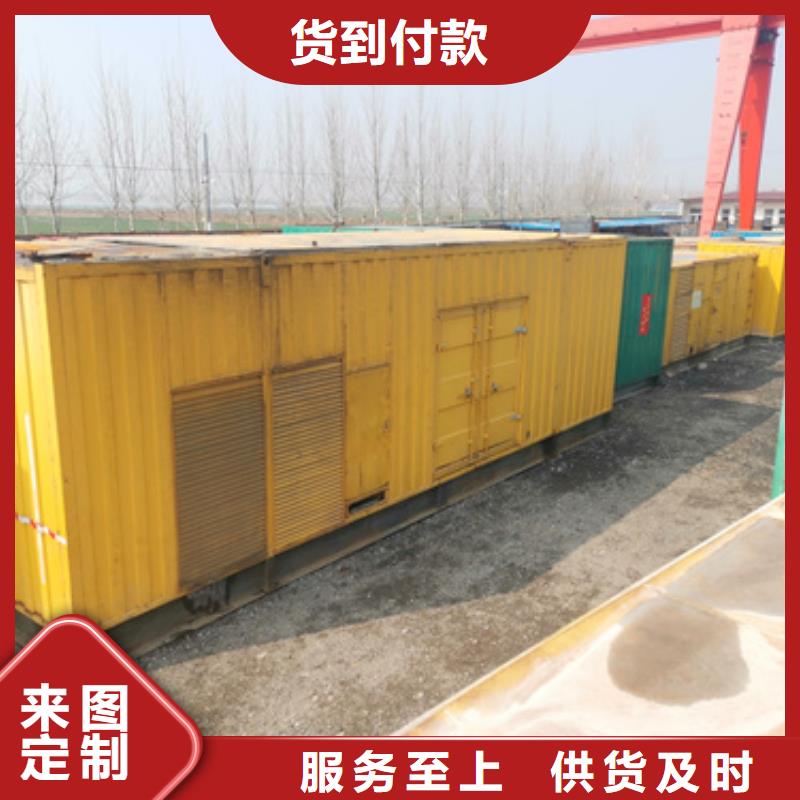 100kw发电机租赁-视频-100kw发电机租赁-内蒙古乌海市包头|呼和浩特|赤峰|通辽|锡林郭勒|乌兰察布周边经销商