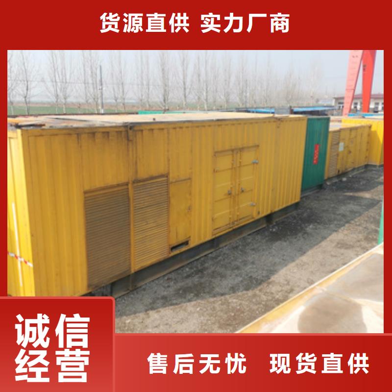 会议专用静音发电机专业定制