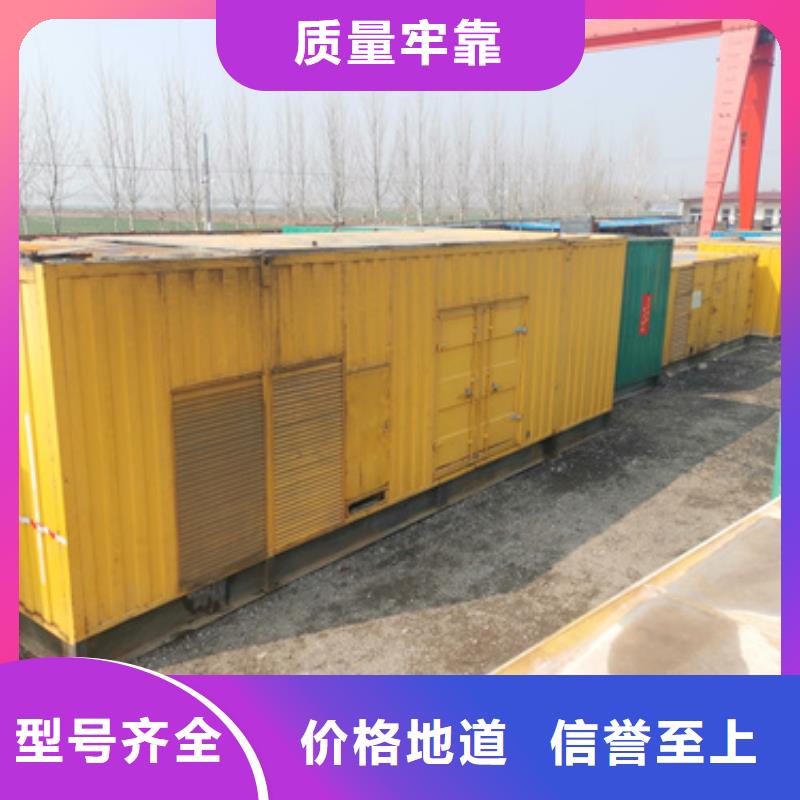 500千瓦静音发电机租赁厂家数十年行业经验
