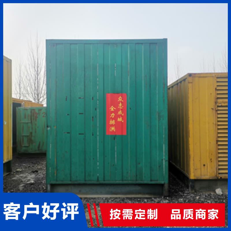 诚信的国标静音发电机租赁生产厂家