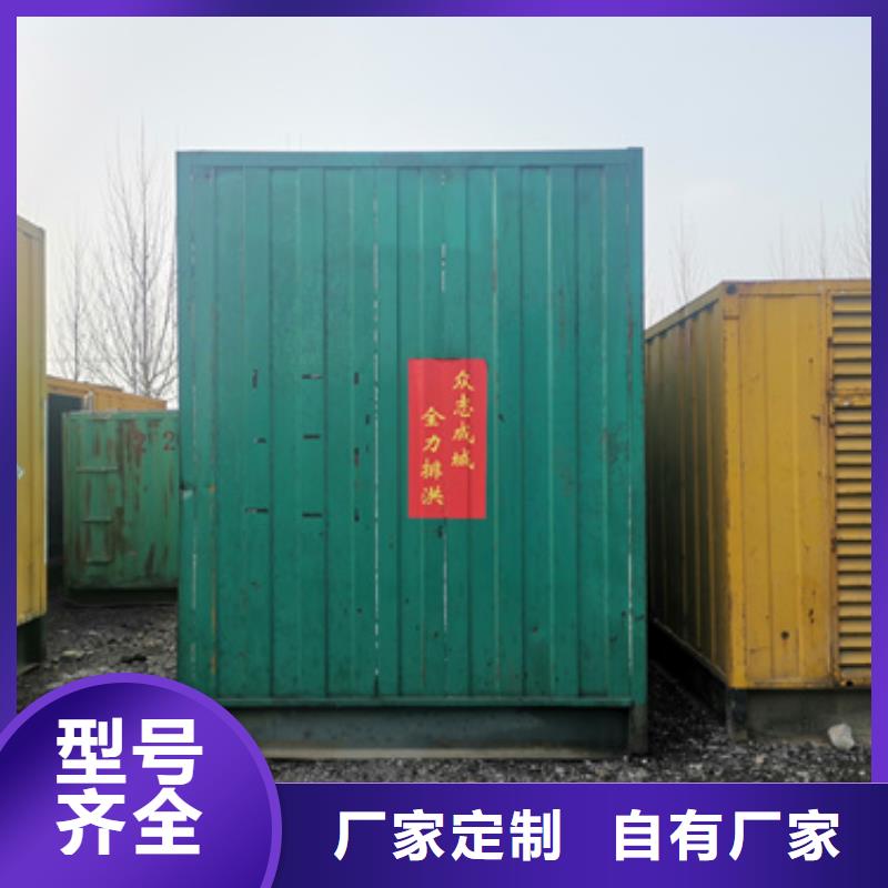 矿山专用发电机租赁在哪里