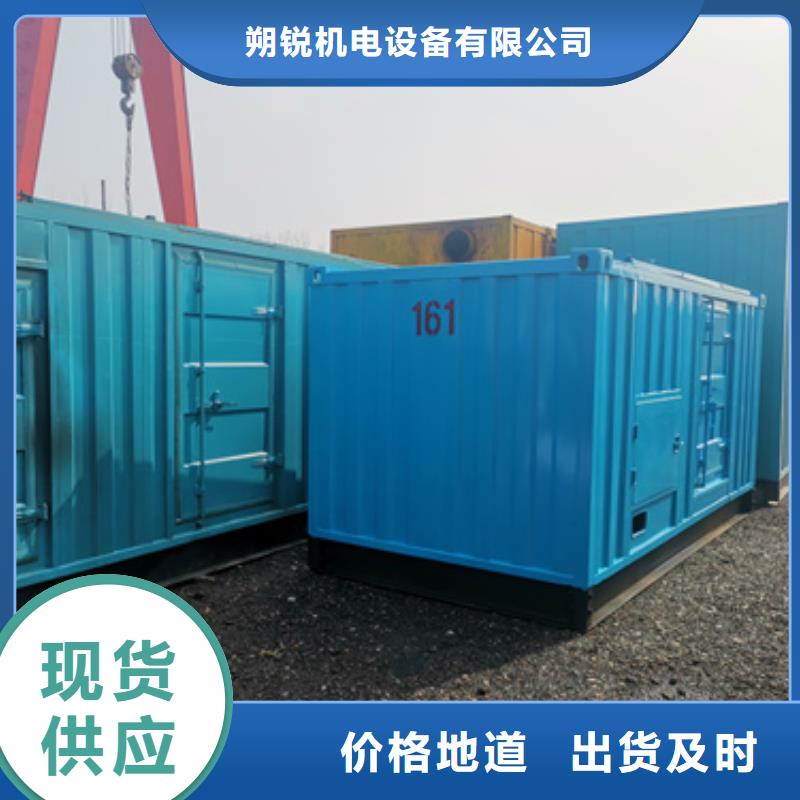 发电机出租-视频-发电机出租|吉林省长春市|德惠|绿园|吉林|通化|四平|延边