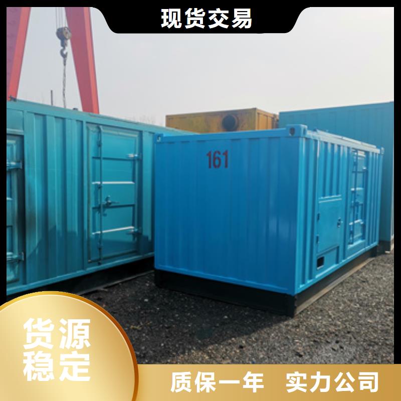 500千瓦发电机租赁价格咨询