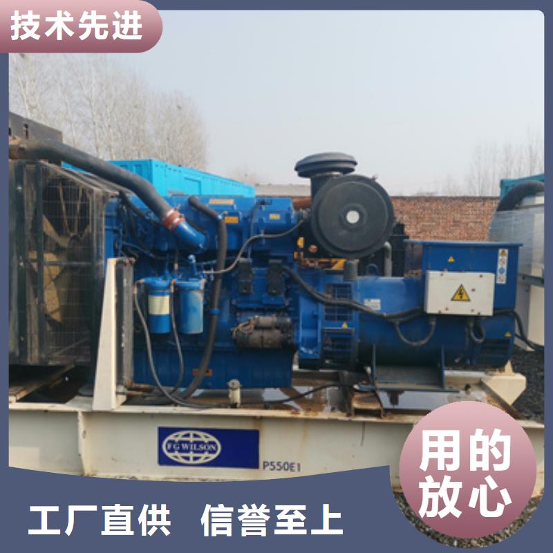 会议专用静音发电机专业定制