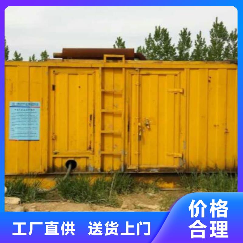 诚信的国标静音发电机租赁生产厂家