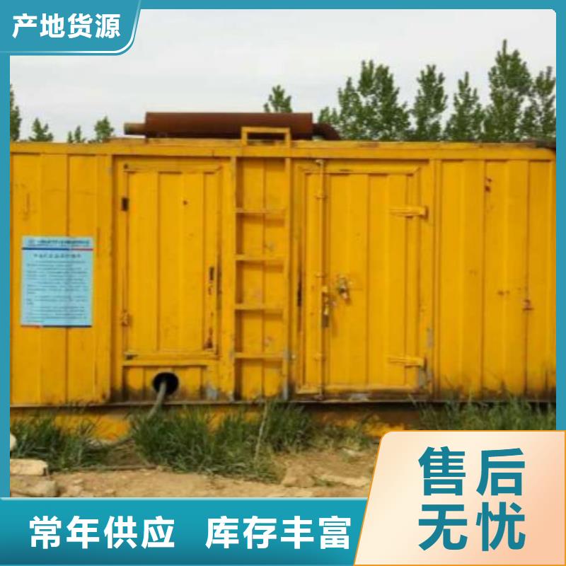 500千瓦静音发电机租赁厂家数十年行业经验