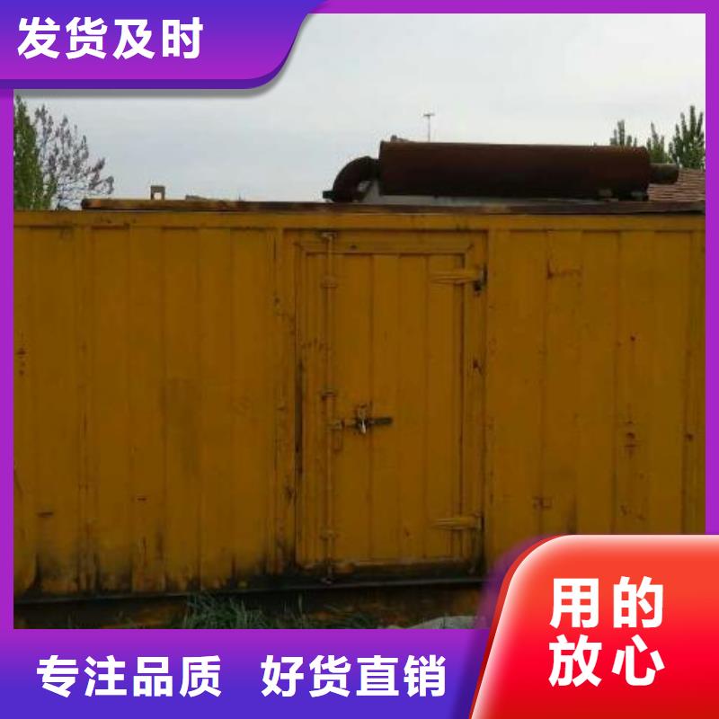 各种UPS静音发电机租赁工厂直营