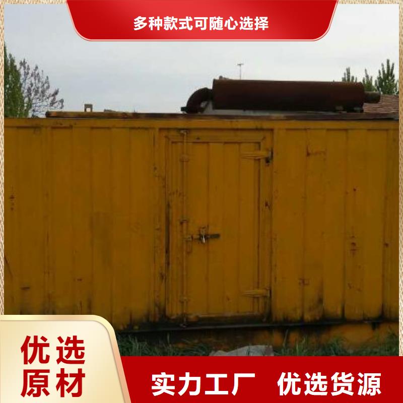 500千瓦静音发电机租赁厂家数十年行业经验