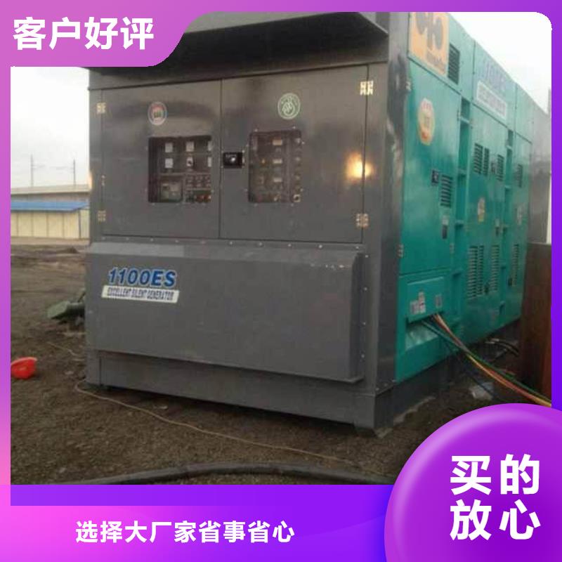 本地商家低压发电机租赁