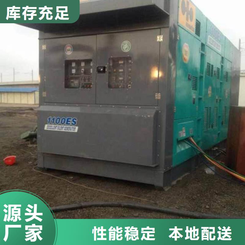 诚信的国标静音发电机租赁生产厂家