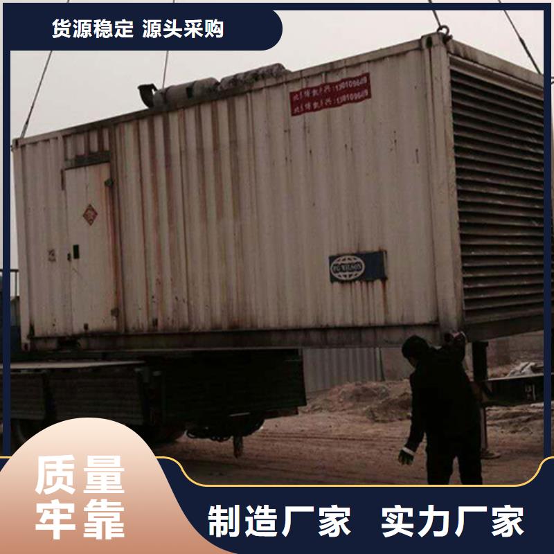 矿山专用发电机租赁在哪里