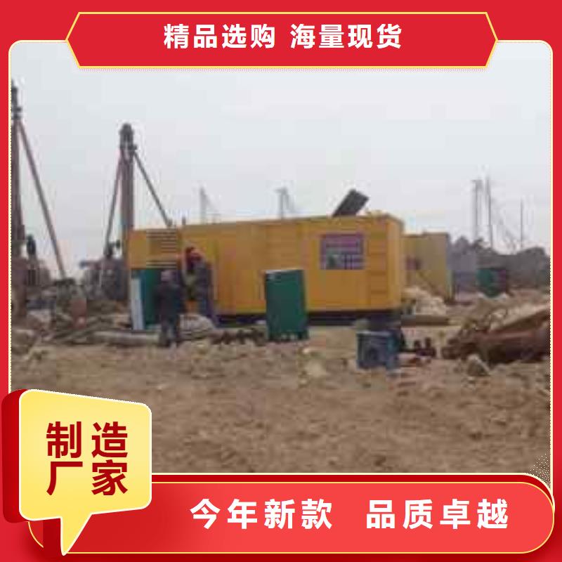 100kw发电机租赁-视频-100kw发电机租赁-内蒙古乌海市包头|呼和浩特|赤峰|通辽|锡林郭勒|乌兰察布周边经销商