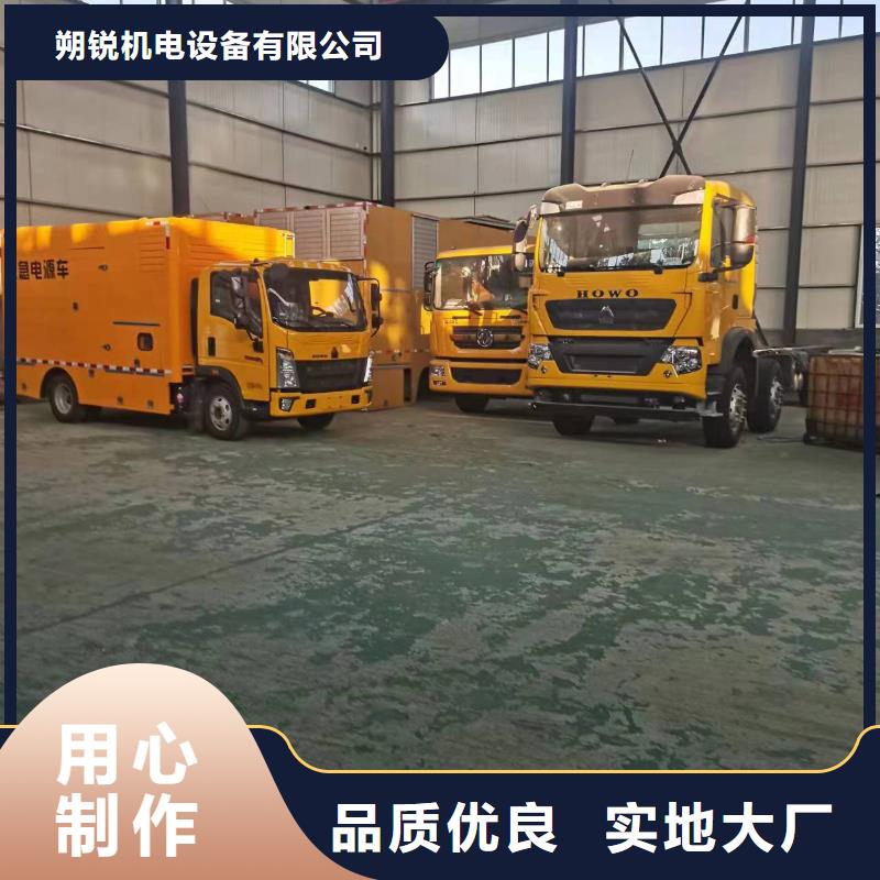 专用静音发电车租赁现场考察