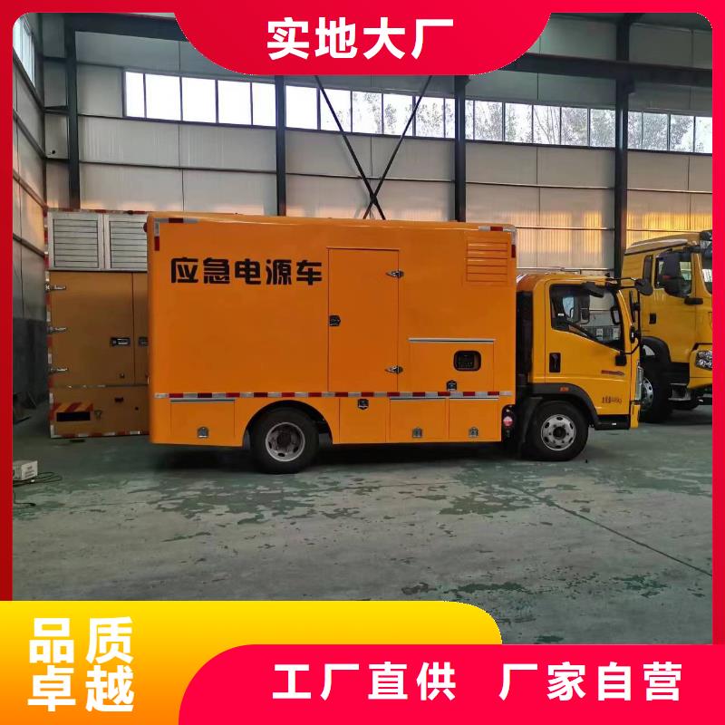 正规企业静音发电车铝铜电缆租赁