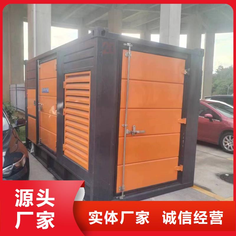 静音发电车租赁900kw发电机出租支持大小批量采购