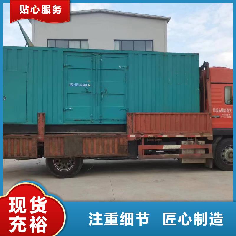 100-2000千瓦静音发电车方式多变