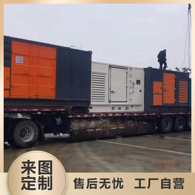 100kw发电机租赁-视频-100kw发电机租赁-朔锐机电设备(平凉市分公司)服务区域泾川|崆峒|金昌|兰州|庆阳|天水|临夏|陇南