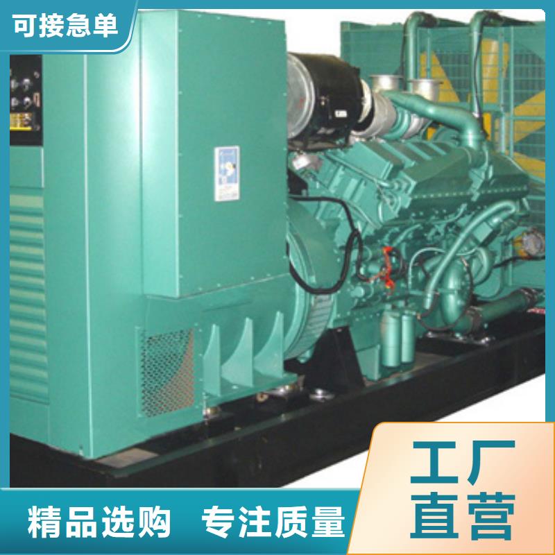 静音发电车租赁900kw发电机出租支持大小批量采购